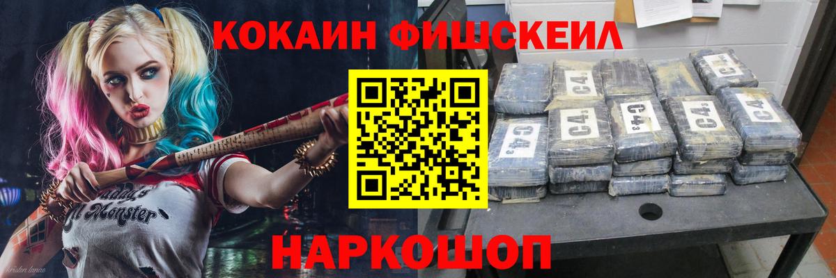 Кокаин Columbia Кемерово