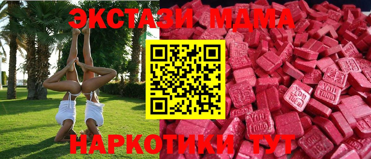 Экстази Philipp Plein Кемерово