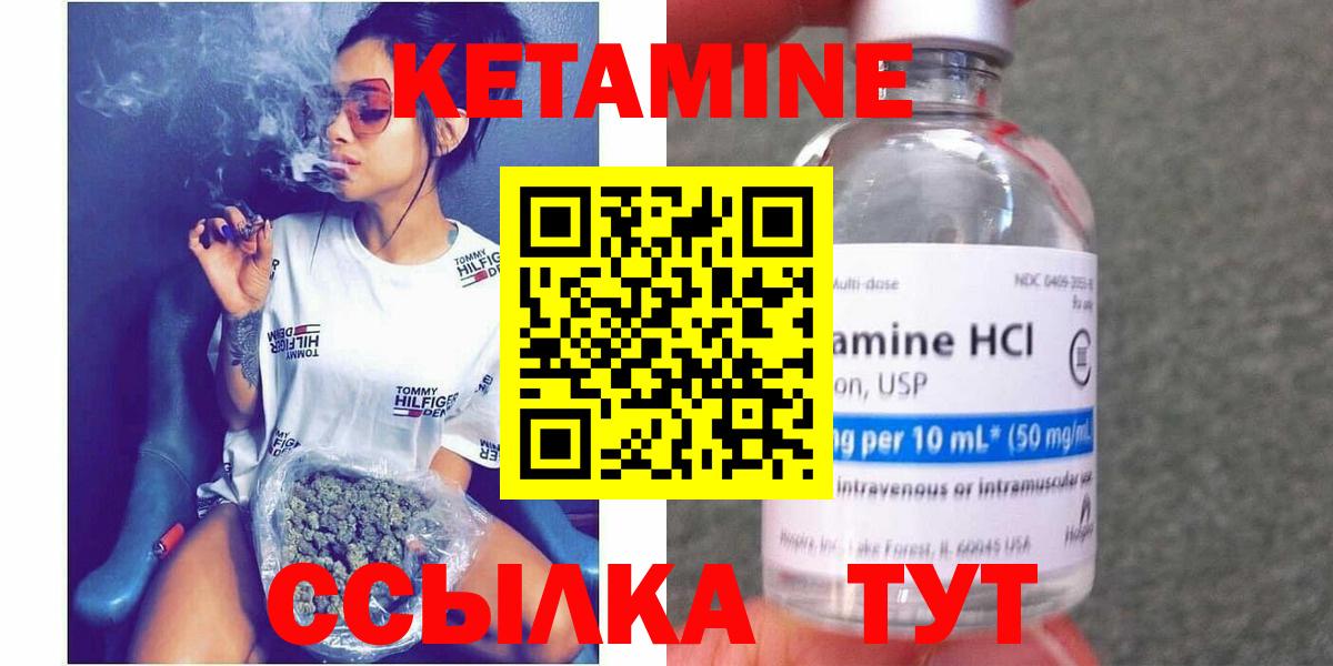 ГАШ  Меф кристаллы  COCAIN  Каннабис  Героин  Кемерово  Где купить наркотики?  Вход с VPN 
