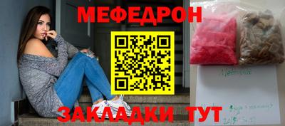 гидра Краснокаменск