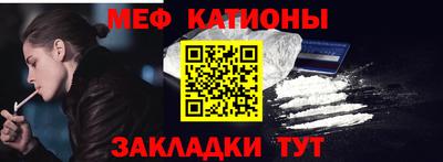 гидра Краснокаменск