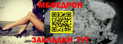 гидра Краснокаменск