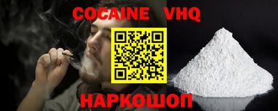 кокаин колумбия Краснодар