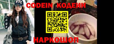 гидра Краснокаменск