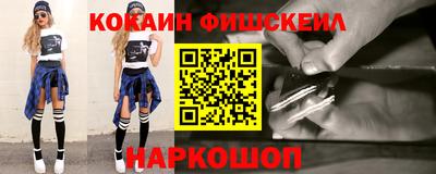 каннабис Краснознаменск