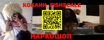 гидра Краснокаменск