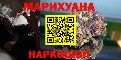 гидра Краснокаменск