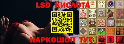 каннабис Краснознаменск