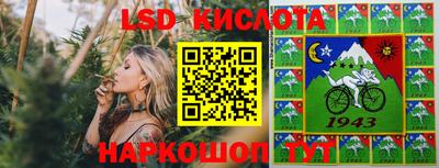 каннабис Краснознаменск