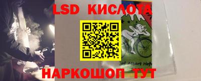 кокаин колумбия Краснодар