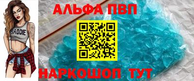 каннабис Краснознаменск