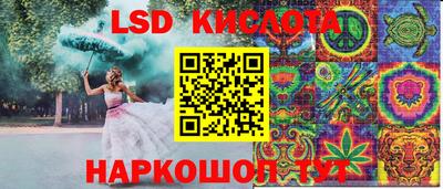 кокаин колумбия Краснодар