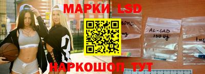 гидра Краснокаменск