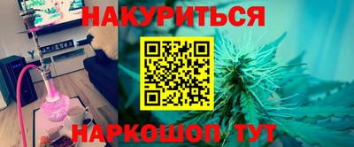 кокаин колумбия Краснодар