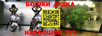 каннабис Краснознаменск