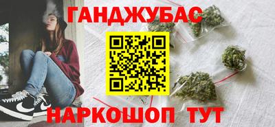 каннабис Краснознаменск