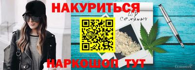 каннабис Краснознаменск