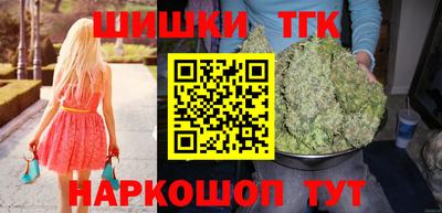 гидра Краснокаменск