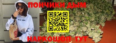 каннабис Краснознаменск