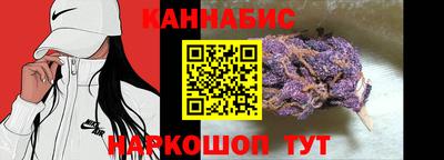 гидра Краснокаменск