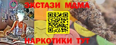 каннабис Краснознаменск