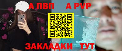 гидра Краснокаменск