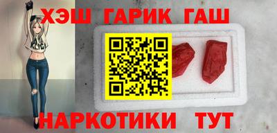 гидра Краснокаменск