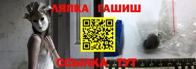 гидра Краснокаменск