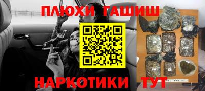 кокаин колумбия Краснодар