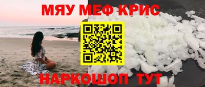 кокаин колумбия Краснодар
