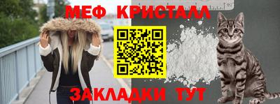 каннабис Краснознаменск