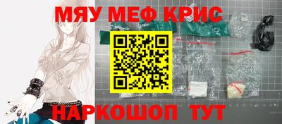 кокаин колумбия Краснодар