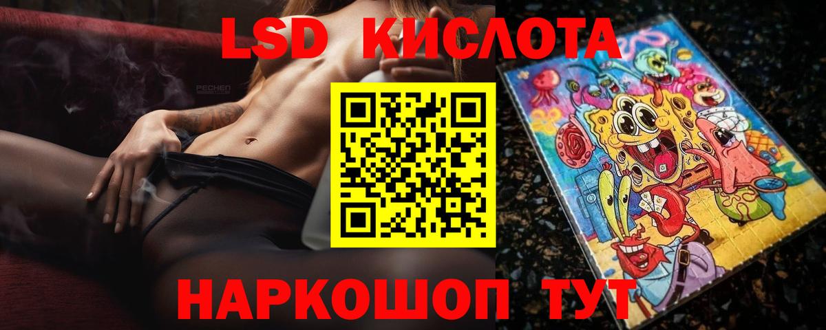 Кемерово  Лсд 25 экстази  Вход с VPN  ЛСД экстази кислота 