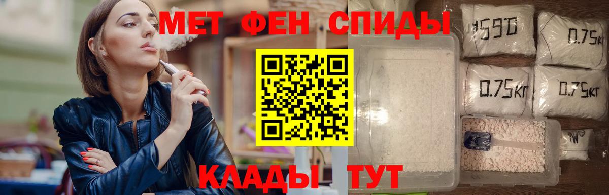 Первитин витя Кемерово