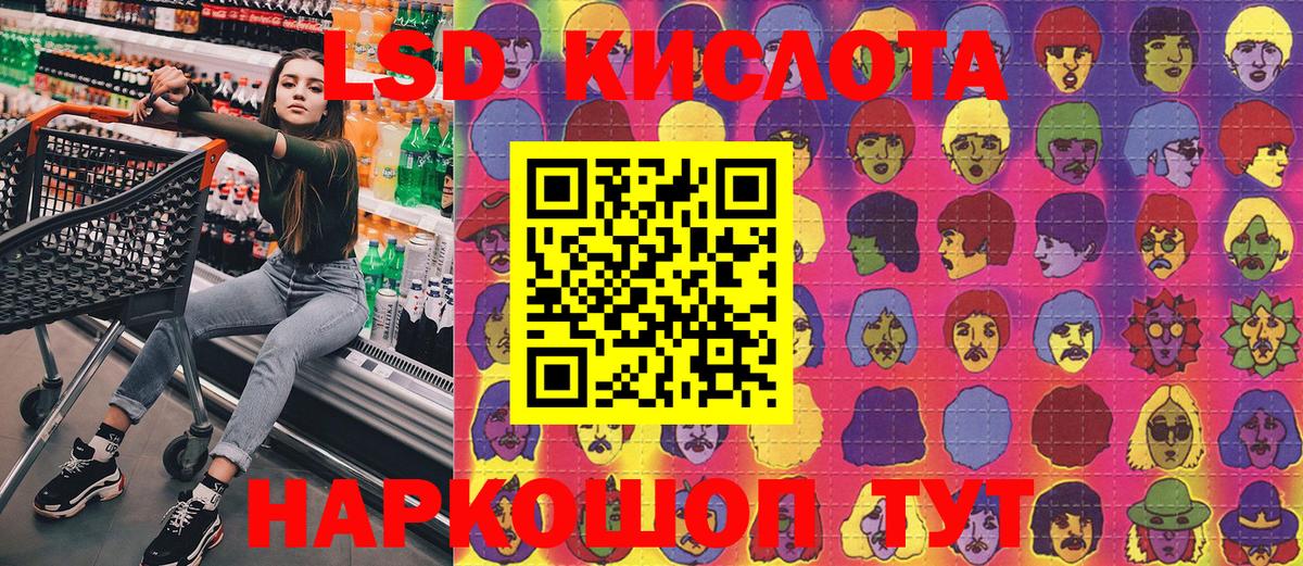 Наркотические марки 1,8мг  Вход с VPN  Наркотические марки  Кемерово 