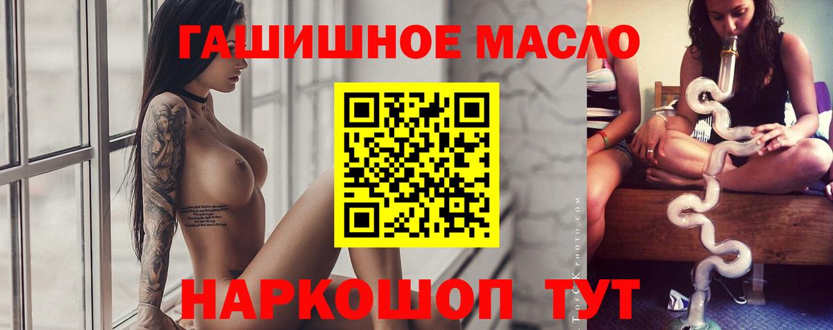 Дистиллят ТГК вейп с тгк Кемерово