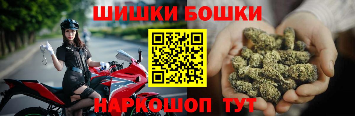Конопля MAZAR  Марихуана индика  Вход с VPN  Конопля Bruce Banner  Канабис Bruce Banner  Кемерово 